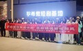 行走的思政課！西安科技大學(xué)高新學(xué)院師生走進(jìn)孚希AI影視中心開展研學(xué)實踐