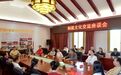 广东深圳龙岗天后古庙一行莅临协会参访交流