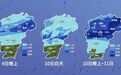 9~11日赣北、赣中有暴雨和雷暴大风、冰雹等强对流天气