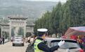 暖“心”聞：西安交警清明“五心”服務換群眾“舒心”出行