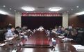 基金招商、科技招商、供应链招商,渝水区打出招商“组合拳”