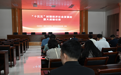深学细悟强党性 笃行实干促保障——深圳市国防教育训练保障基地开展4月主题党日活动