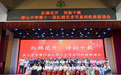 红棉花开,诗韵千载——这座218年历史的广东四大书院,藏不住了!