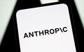 Anthropic上诉受挫 美法院拒绝阻止国防部将其列入黑名单