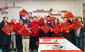乌鲁木齐市:多维社区互嵌绘就民族团结新图景