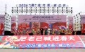 把老己喊进春天 ——2026“趣”佳木斯·喊江节盛大启幕