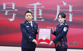 全国“公安楷模”魏和友的女儿重启父亲警号:继承父亲遗志