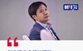 小米创始人退出,后续来了