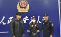 游客在景德镇拍照遗落万元金镯 民警不懈追踪物归原主