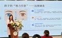 家园同心 携手共育——肥东县实验幼儿园教育集团开展家长委员会系列活动