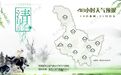 大风和雨雪轮番登场,最高气温下降近10℃
