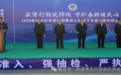 自治区举办2026年农资打假暨放心农资下乡进村宣传周活动