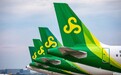 五一假期前又增新开航线 春秋航空深圳直飞普吉4月29日首航