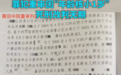 随机杀害17岁少年的罪犯,重审因“年龄核小1岁”死刑改判无期