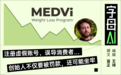 年收入4亿美元的“一人公司”,这么快就翻车了?