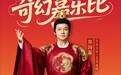 五一人少景美的目的地推荐,解锁清净又治愈的短途度假