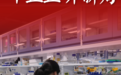 从“赋能”到“原生” 一块可降解地膜背后的科技创新