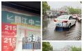 南昌青山湖区一公交站台下雨积水 影响乘客乘车遭吐槽