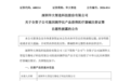 全国首款临床Tb级桌面型!华大智造T1+测序仪获批国家药监局医疗器械注册证