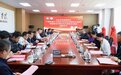 融合智库凝智聚力 校地共建赋能德州——山东省老教授协会两大专委会联络处(德州)揭牌启动
