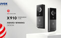 睿云联全球首款AI包裹检测门口机Akuvox X910,荣获2026德国红点设计奖