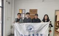 “竹”力前行,竹转乾坤团队绘就“以竹代塑”绿色新图景