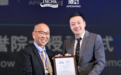 撬动咨询创始人姚荣君荣获香港管理顾问学会荣誉院士,问鼎国际管理咨询顶级荣誉