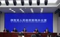 “智汇潇湘 才聚湖南”行动启动:25.6万个岗位诚邀高校毕业生筑梦湘土