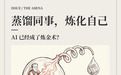 蒸馏同事,炼化自己,AI仿佛一种黑魔法