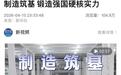 权威聚焦 | 《新华社》报道江苏叁拾叁:智慧农业领域尖端制造企业