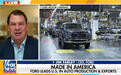 福特CEO急了:中国车进入美国市场,我们就玩完