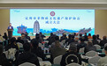 赓续千年文脉,共筑非遗新篇——定州市非物质文化遗产协会揭牌成立