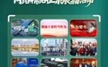 笔尖流淌的温度 | “2025内蒙古正能量网络精品”文字类作品展播