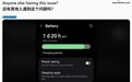 多款三星Galaxy Watch智能手表遇耗电异常,谷歌Play服务成元凶