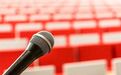 浙江宣传:不要怕舆情,要善用舆情