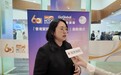 FreightAmigo谢凯澄分享一站式供应链金融助力企业出海