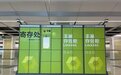 丰巢寄存柜全面入驻深圳地铁,城市出行开启“轻负担”模式