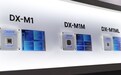 韩AI芯片制造商DEEPX:基于三星2nm的DX-M2目标2027年量产