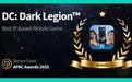FunPlus斩获Sensor Tower APAC Awards 2025大奖,《DC: Dark Legion》引领IP改编手游新方向
