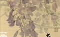 春风十里润丹青 笔墨含情展芳华——陈金梅2026作品展隆重启幕