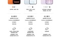 旧机估值满300补贴700元:iPhone Air换新国补4769元12期免息