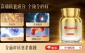 NMN原料怎么看?2026NMN品牌指南|成分党专属选购指南