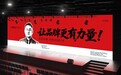 解密王掌柜“6A立体作战体系”:当家居建材营销进入系统化作战时代