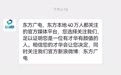 海南“三月三”主会场门票免费预约通道今日开启,预约入口→
