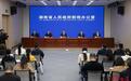 2026“智汇潇湘 才聚湖南”行动启动 “四个并重”护航高校毕业生就业创业