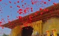 三月三,拜轩辕!丙午年黄帝故里拜祖大典举行
