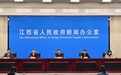 网约车司机首次入选!江西省劳模评选释放这些信号