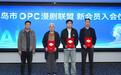 青岛OPC漫剧联盟添新军,“凤鸣智谷”筑起AI漫剧“梦工厂”