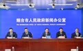 抓落实 开新局｜烟台工业高质量发展再提速