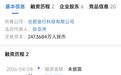 一皖企完成新一轮融资!科大硅谷独家投资